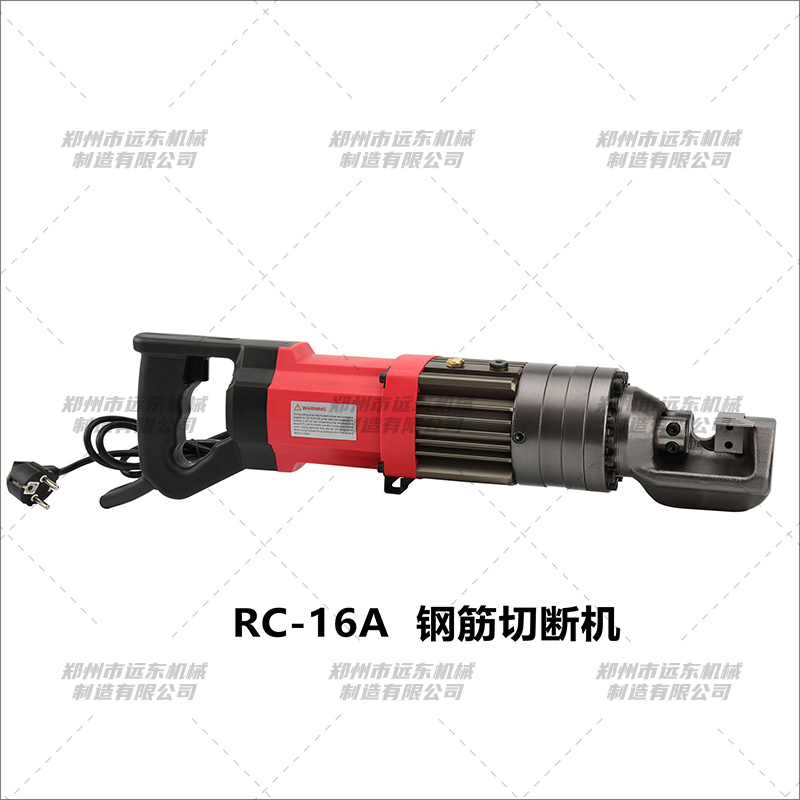 RC-16A型手持kaiyun·开云（中国）官方网站,kaiyun.com切断机(图1)