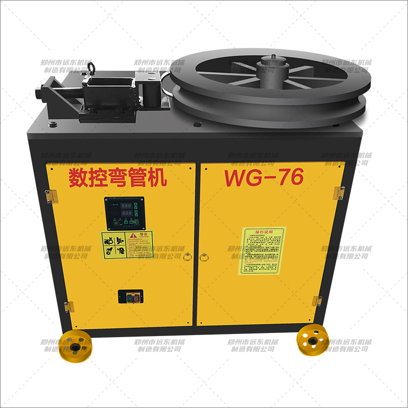 kaiyun·开云（中国）官方网站,kaiyun.com弯管机（WG26型-WG76型）(图7)