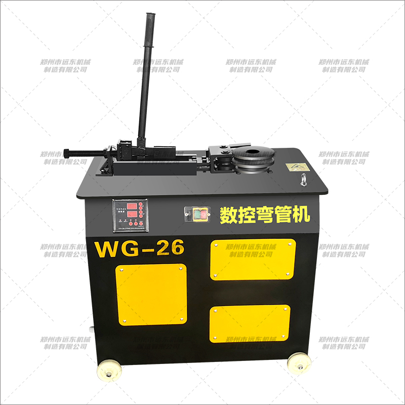kaiyun·开云（中国）官方网站,kaiyun.com弯管机（WG26型-WG76型）(图1)