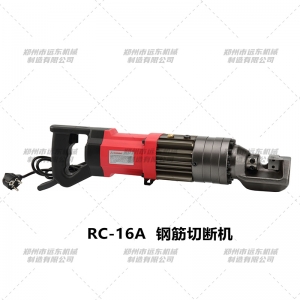 RC-16A型手持kaiyun·开云（中国）官方网站,kaiyun.com切断机