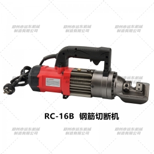 RC-16B型手持kaiyun·开云（中国）官方网站,kaiyun.com切断机