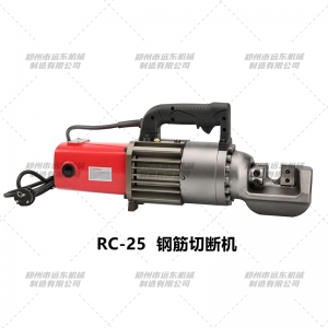 RC-25型手持kaiyun·开云（中国）官方网站,kaiyun.com切断机