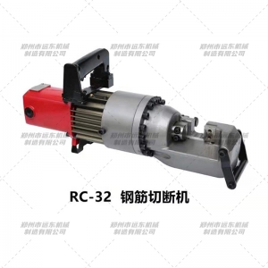 RC-32型手持kaiyun·开云（中国）官方网站,kaiyun.com切断机