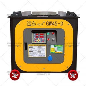 GW45型数控固特kaiyun·开云（中国）官方网站,kaiyun.com弯曲机